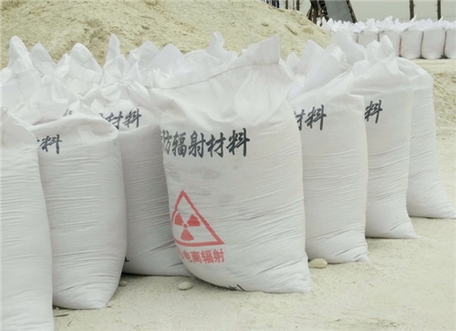 贵州直销硫酸钡砂 墙体地面防护硫酸钡