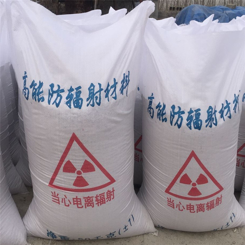 贵州防辐射硫酸钡砂