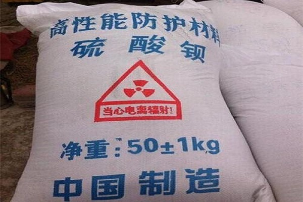 贵州防辐射硫酸钡砂厂家