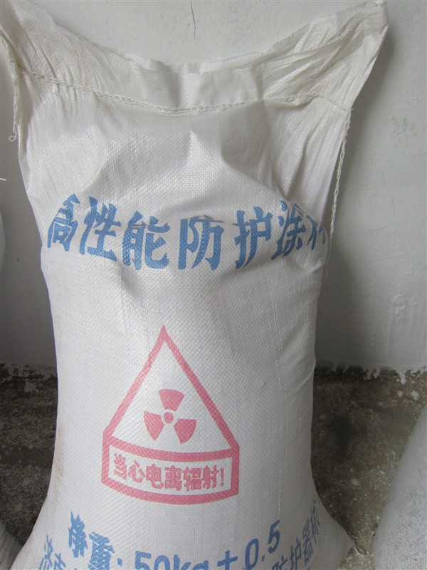 贵州防辐射钡水泥源头厂家